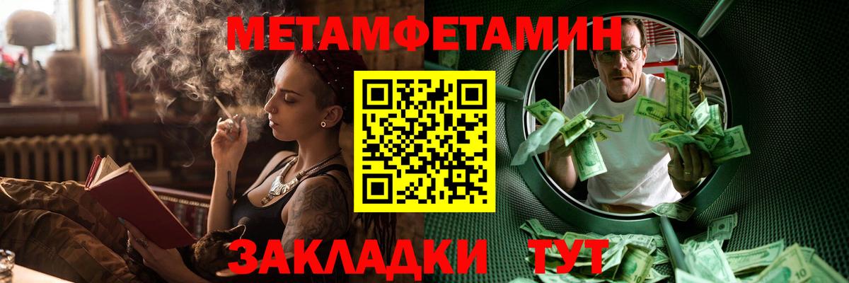 Амфетамин Розовый  Вход с VPN  АМФЕТАМИН  Рузаевка 