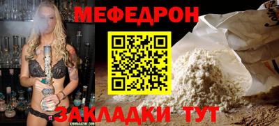 круглые Партизанск