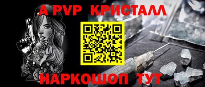 соль курить ск Пенза