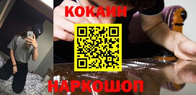 кокаин колумбия Первоуральск