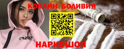 кокаин колумбия Первоуральск