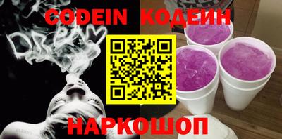 круглые Партизанск