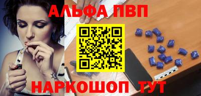 соль курить ск Пенза