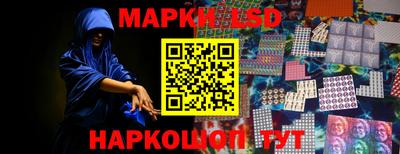 круглые Партизанск