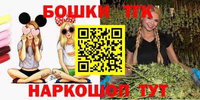 круглые Партизанск