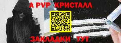 соль курить ск Пенза