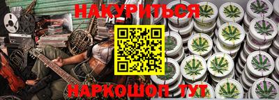 кокаин колумбия Первоуральск