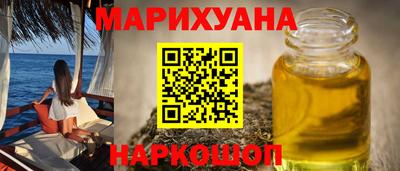 соль курить ск Пенза