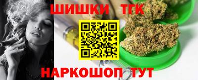 круглые Партизанск