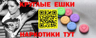 марки lsd Пыть-Ях