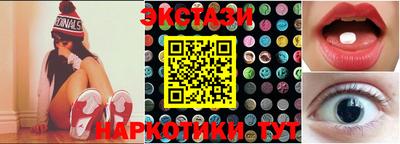 круглые Партизанск