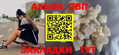 соль курить ск Пенза