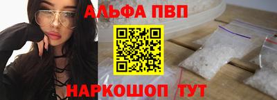 соль курить ск Пенза