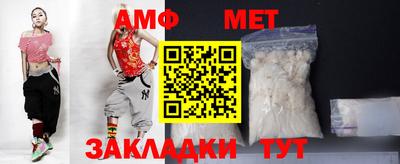 соль курить ск Пенза