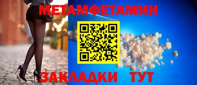 круглые Партизанск