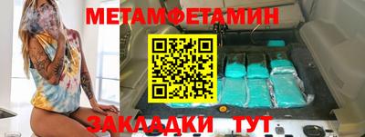 соль курить ск Пенза