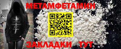 круглые Партизанск