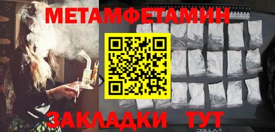 соль курить ск Пенза
