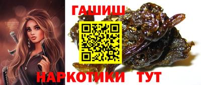 круглые Партизанск