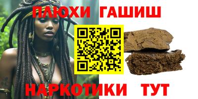 соль курить ск Пенза