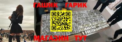 соль курить ск Пенза