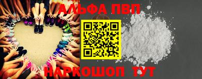 соль курить ск Пенза