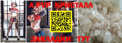 круглые Партизанск