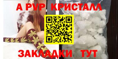 круглые Партизанск
