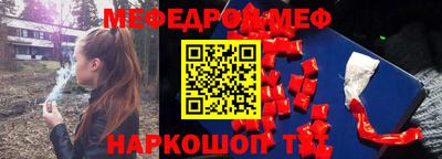 круглые Партизанск