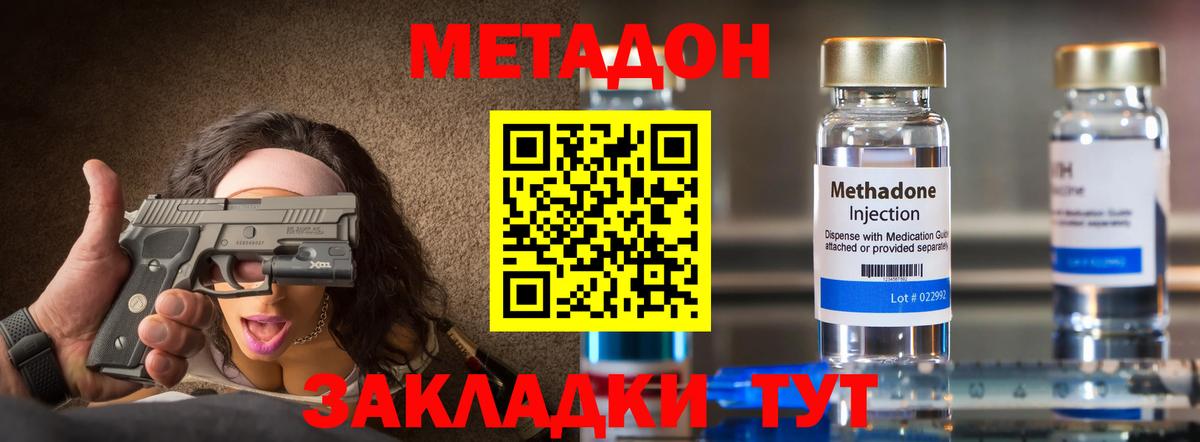 Рузаевка    вход  Вход с VPN  Метадон VHQ 