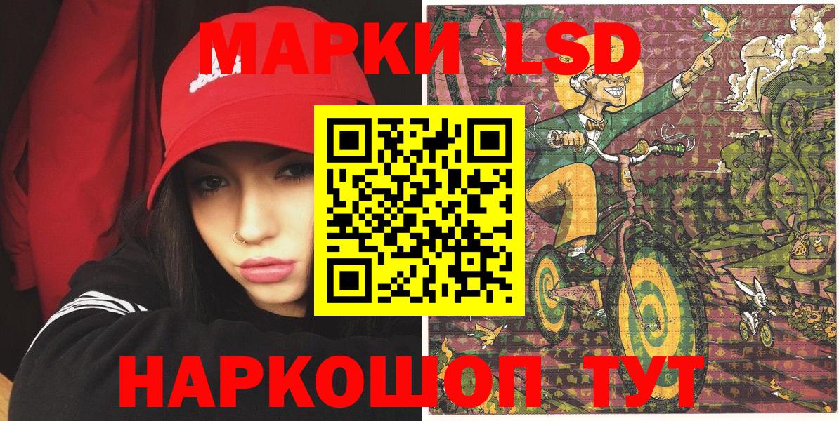 Марки N-bome 1,8мг Рузаевка