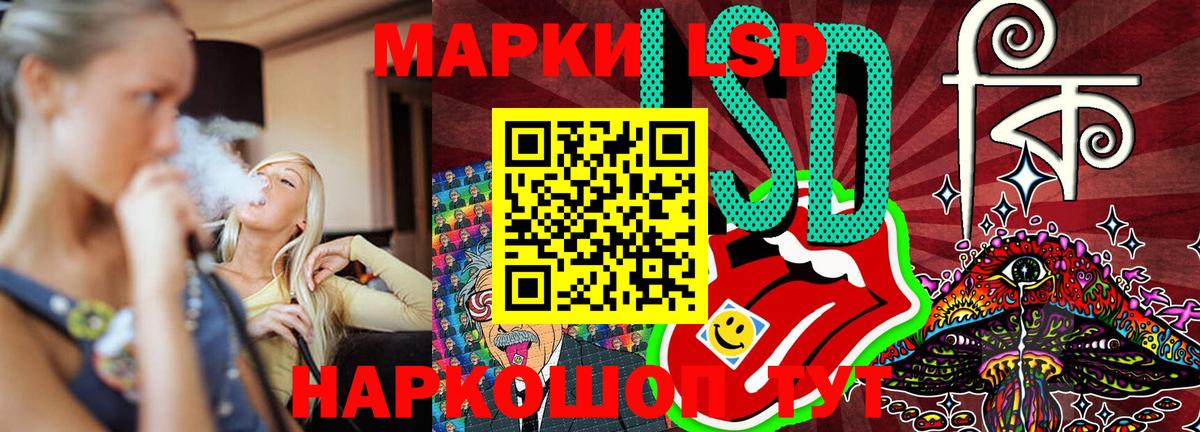 Рузаевка  Марки N-bome 1500мкг  Марки N-bome 1500мкг  Вход с VPN 
