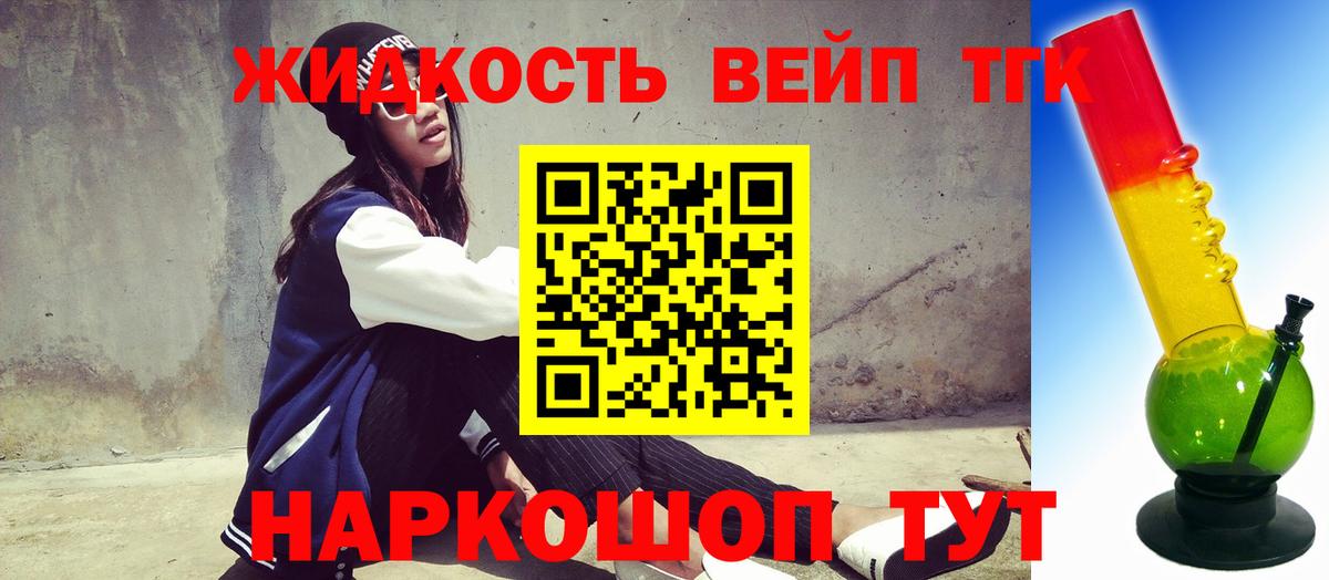 ТГК Wax Рузаевка