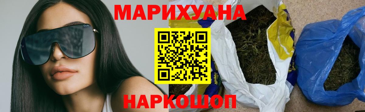 Бошки марихуана план  Вход с VPN  Каннабис Ganja  Рузаевка  Конопля индика 